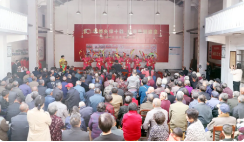 庆重阳·贺长寿·送幸福：爱莲美丽乡村基金成立10周年