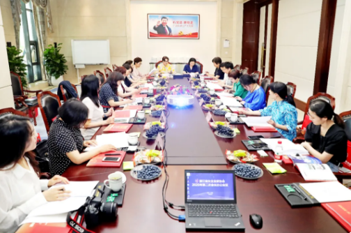 陈爱莲会长主持召开浙江省女企协会长办公会议