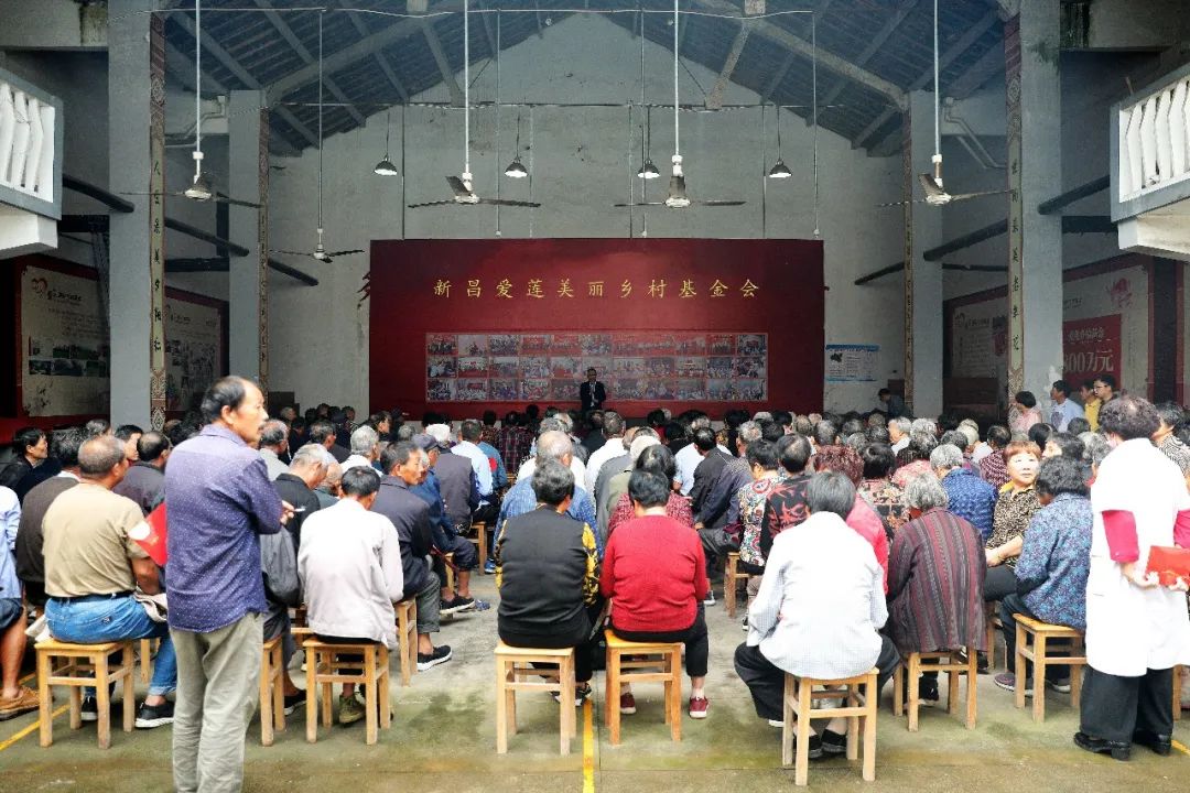 回报乡梓 情满渡皇：爱莲美丽乡村基金会双金发放仪式浓情举行