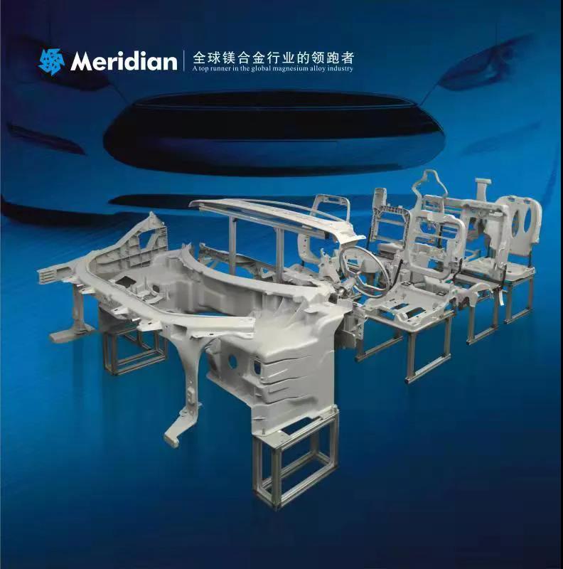 万丰镁瑞丁荣获中国有色金属科学技术一等奖