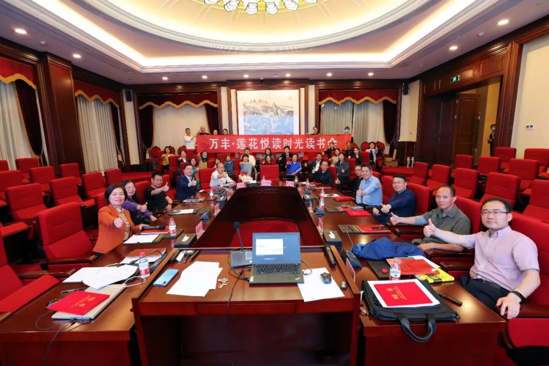 万丰·莲花悦读时光世界读书日活动在莲花大厦举行