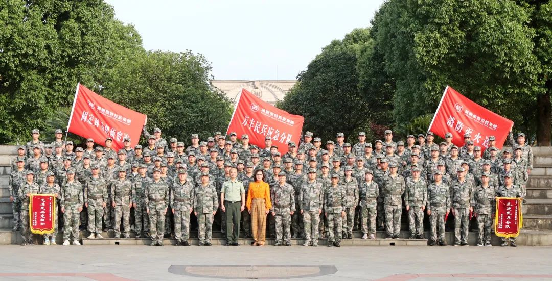 万丰集团召开2022年度民兵整组点验大会