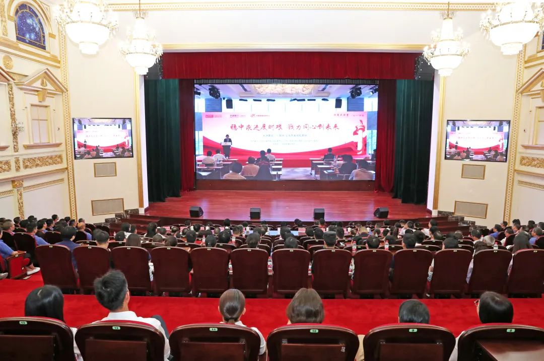 万丰集团召开庆祝建党101周年党员干部大会