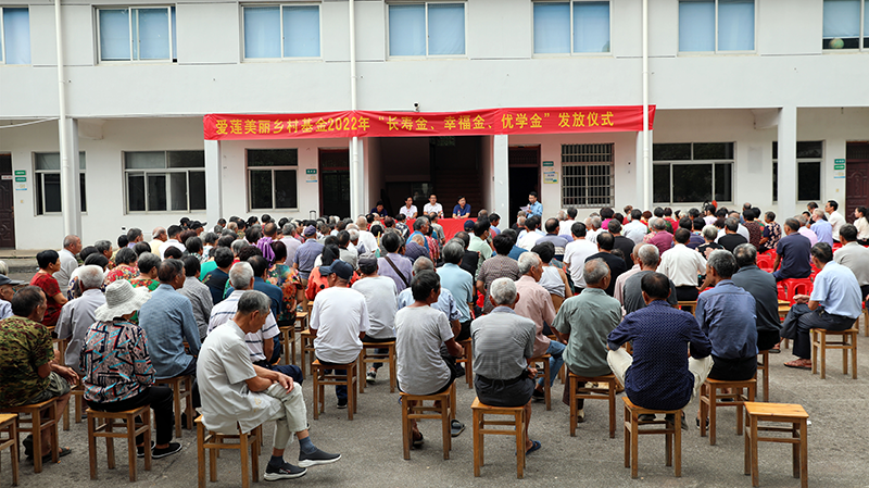 爱莲美丽乡村基金会举行“庆重阳•贺长寿•送幸福”活动