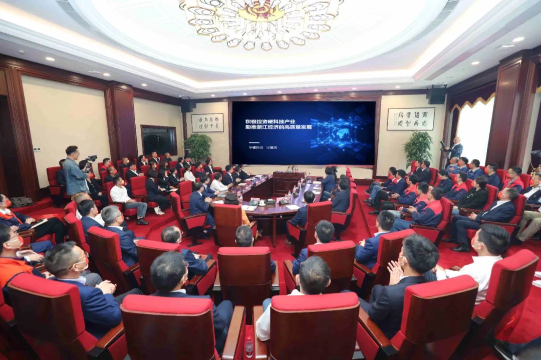 助推浙江经济高质量发展金融讲座成功举办