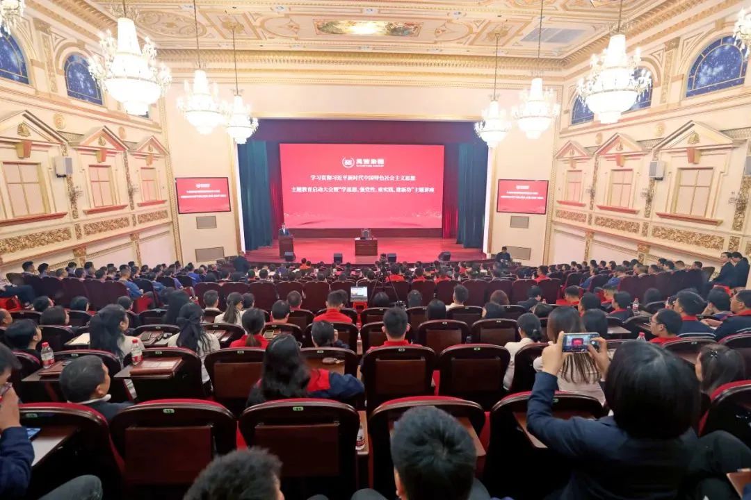 万丰集团召开学习贯彻习近平新时代中国特色社会主义思想主题教育启动大会