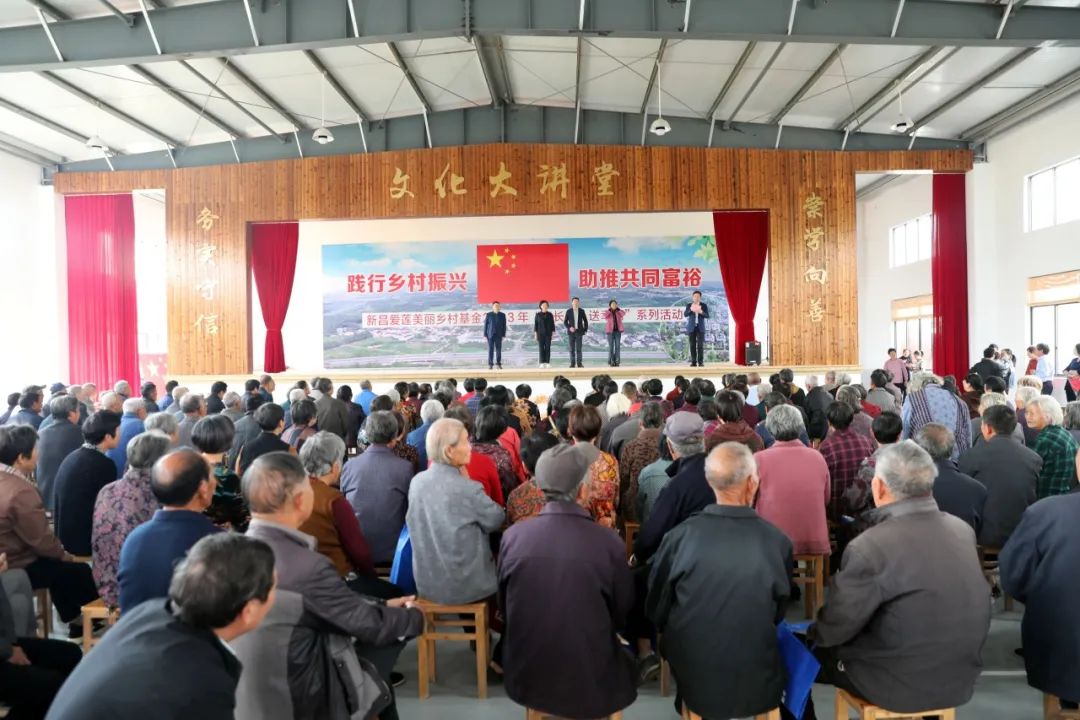 爱莲基金情暖重阳