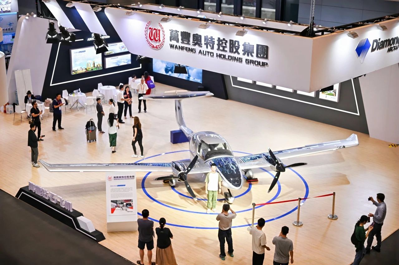 万丰应邀参加全球数贸会低空经济新兴技术与产业发展对接会