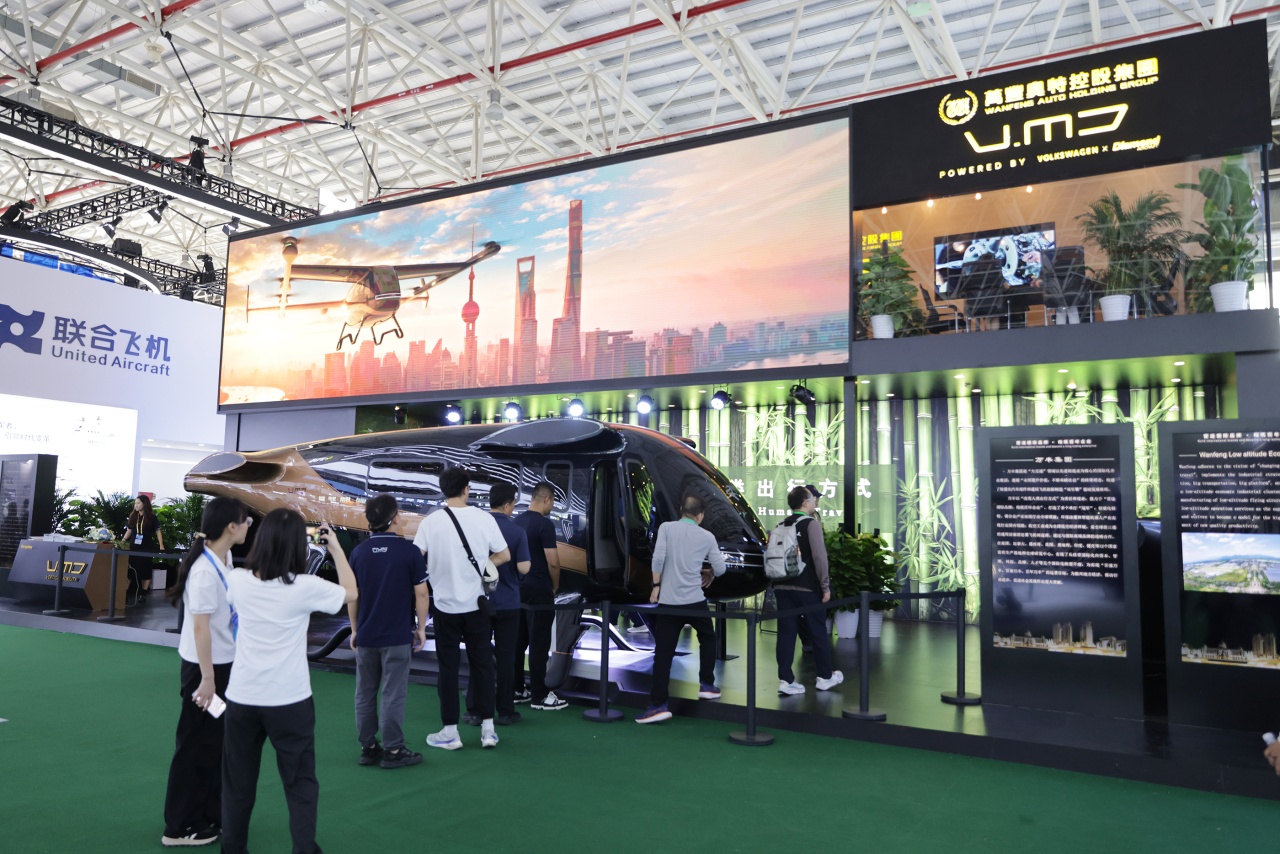 万丰钻石eVTOL技术成果首次亮相珠海航展