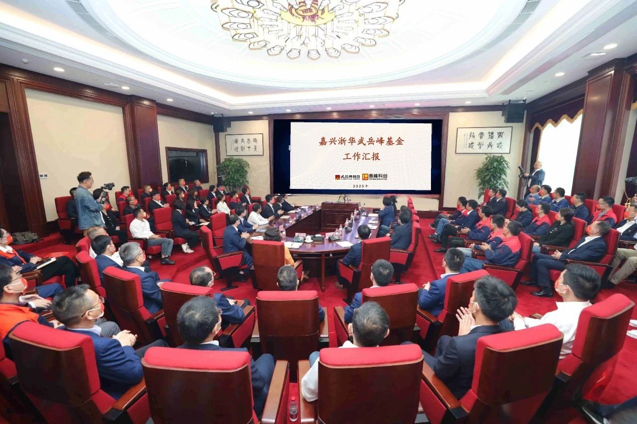 武岳峰创投赵澎博士一行赴万林国际指导交流