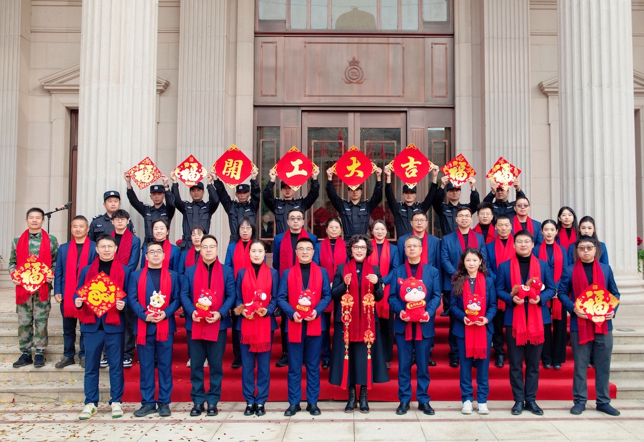 万林国际2026年新春全面开工